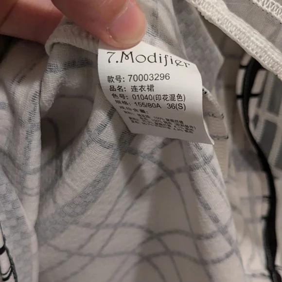 7. Modifier White and Black Checkered Dress Size Small (S) - Picture 7 of 8